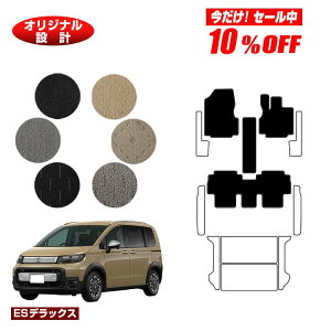 y10ItIzz_ t[h GTn tA}bg 5l nCubhΉ yESfbNXz HONDA FREED ЊOi IWi݌v  p[c JX^ ANZT[