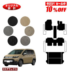 y10ItIzz_ t[h GTn tA}bg{QbW}bg 5l nCubhΉ yESfbNXz HONDA FREED ЊOi IWi݌v 