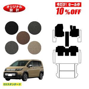 y10ItIzz_ t[h GTn tA}bg 5l nCubhΉ yESX^_[hz HONDA FREED ЊOi IWi݌v  p[c JX^ ANZT[