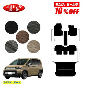 y10ItIzz_ t[h GTn tA}bg{QbW}bg 5l nCubhΉ yESX^_[hz HONDA FREED ЊOi IWi݌v 