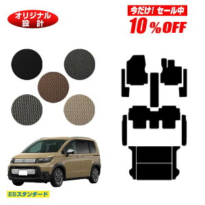 y10ItIzz_ t[h GTn tA}bg{tgTCh}bg{Xebv}bg{QbW}bg 5l nCubhΉ yESX^_[hz HONDA FREED ЊOi 