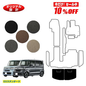 �y������10���I�t�I�z�z���_ N-BOX/NBOX�J�X�^�� ���Q�b�W�}�b�g �yES�X�^���_�[�h�z HONDA �G�k�{�b�N�X JF3/JF4 �ЊO�i �I���W�i���݌v ���� �p�[�c �J�X�^�� �A�N�Z�T���[