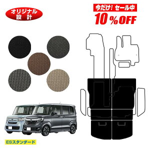 �y������10���I�t�I�z�z���_ N-BOX/NBOX�J�X�^�� �����O���Q�b�W�}�b�g �yES�X�^���_�[�h�z HONDA �G�k�{�b�N�X JF3/JF4 �ЊO�i �I���W�i���݌v ���� �p�[�c �J�X�^�� �A�N�Z�T���[