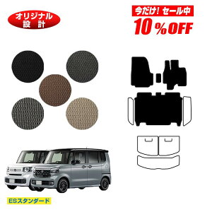 y10ItIzz_ N-BOX/NBOXJX^ tA}bg yESX^_[hz HONDA Gk{bNX JF5/JF6 ЊOi IWi݌v  p[c JX^ ANZT[