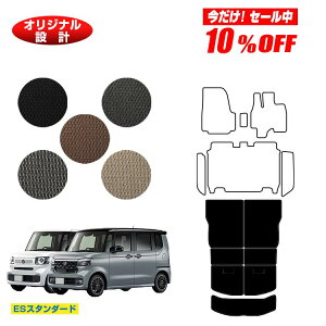 �y������10���I�t�I�z�z���_ N-BOX/NBOX�J�X�^�� �����O���Q�b�W�}�b�g �yES�X�^���_�[�h�z HONDA �G�k�{�b�N�X JF5/JF6 �ЊO�i �I���W�i���݌v ���� �p�[�c �J�X�^�� �A�N�Z�T���[