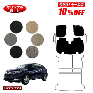 y10ItIzz_ F[ tA}bg nCubhΉ OE yESfbNXz HONDA VEZEL RU1/RU2/RU3/RU4 ЊOi IWi݌v  p[c JX^ ANZT[