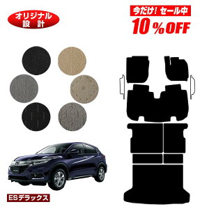 y10ItIzz_ F[ tA}bg{OQbW}bg nCubhΉ OE yESfbNXz HONDA VEZEL RU1/RU2/RU3/RU4 ЊOi IWi݌v  p[c JX^