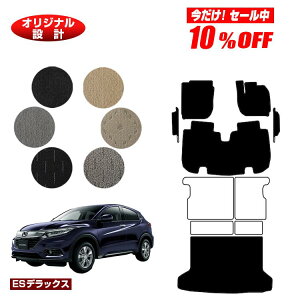 y10ItIzz_ F[ tA}bg{tgTCh}bg{QbW}bg nCubhΉ OE yESfbNXz HONDA VEZEL RU1/RU2/RU3/RU4 ЊOi IWi݌v 