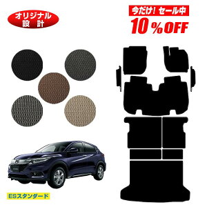 y10ItIzz_ F[ tA}bg{tgTCh}bg{OQbW}bg nCubhΉ OE yESX^_[hz HONDA VEZEL RU1/RU2/RU3/RU4 ЊOi IWi