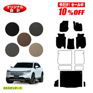 y10ItIzz_ F[ tA}bg{QbW}bg nCubhΉ yESX^_[hz HONDA VEZEL RV3/RV4/RV5/RV6 ЊOi IWi݌v  p[c JX^ ANZT[