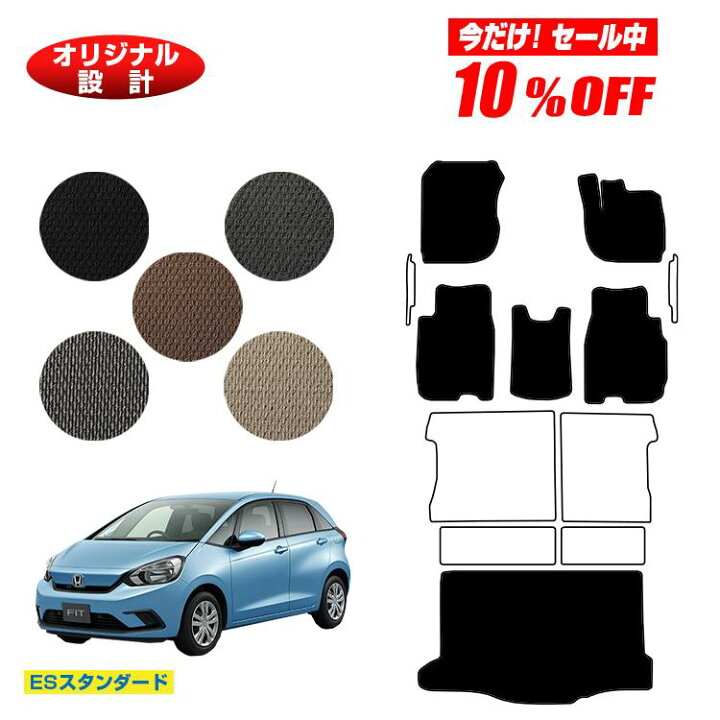 ホンダ 現行フィット Gr1 Gr3 Gr5 Gr7 カー用品 チェック柄 フロアシートカバー フロアマット 内装パーツ 社外新品 自動車マット 黒 赤 新作 大人気 Gr1