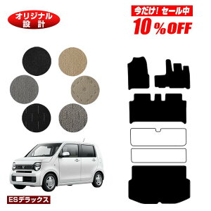 �y������10���I�t�I�z�z���_ N-WGN �t���A�}�b�g�{���Q�b�W�}�b�g �n�C�u���b�h�Ή� �yES�f���b�N�X�z HONDA �G�k���S�� JH3/4�^ �ЊO�i �I���W�i���݌v ���� �p�[�c �J�X�^�� �A�N�Z�T���[