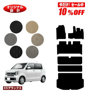 �y������10���I�t�I�z�z���_ N-WGN �t���A�}�b�g�{���Q�b�W�}�b�g3���g �n�C�u���b�h�Ή� �yES�f���b�N�X�z HONDA �G�k���S�� JH3/4�^ �ЊO�i �I���W�i���݌v ���� �p�[�c �J�X�^�� �A�N�Z�T���[