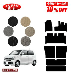 y10ItIzz_ N-WGN tA}bg{OQbW}bg nCubhΉ yESfbNXz HONDA GkS JH3/4^ ЊOi IWi݌v  p[c JX^ ANZT