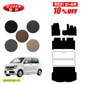 �y������10���I�t�I�z�z���_ N-WGN �t���A�}�b�g�{���Q�b�W�}�b�g �n�C�u���b�h�Ή� �yES�X�^���_�[�h�z HONDA �G�k���S�� JH3/4�^ �ЊO�i �I���W�i���݌v ���� �p�[�c �J�X�^�� �A�N�Z�T���[