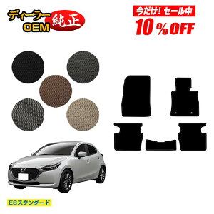 y10ItIz}c_2 tA}bg yESX^_[hz MAZDA2 DJn dl  p[c JX^ ANZT[