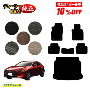 y10ItIz}c_3 Z_/t@XgobN tA}bg{QbW}bg yESX^_[hz MAZDA3 BPn dl  p[c JX^ ANZT[