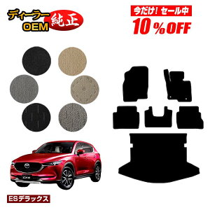 y10ItIz}c_ CX-5 tA}bg{QbW}bgigN}bgj yESfbNXz CX5 KFn dl  p[c JX^ ANZT[