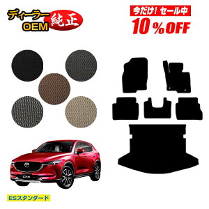 y10ItIz}c_ CX-5 tA}bg{QbW}bgigN}bgj yESX^_[hz CX5 KFn dl  p[c JX^ ANZT[