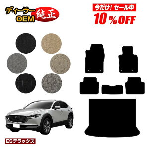 y10ItIz}c_ CX-30 tA}bg{QbW}bg yESfbNXz CX30 DMn dl  p[c JX^ ANZT[