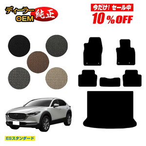 y10ItIz}c_ CX-30 tA}bg{QbW}bg yESX^_[hz CX30 DMn dl  p[c JX^ ANZT[