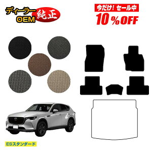 y10ItIz}c_ CX-60 tA}bg yESX^_[hz CX60 KHn dl  p[c JX^ ANZT[