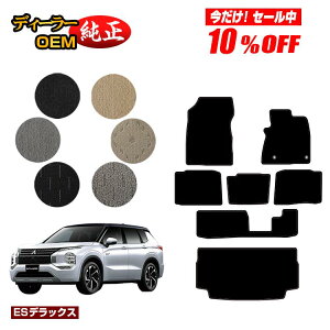 y10ItIzOH AEg_[ PHEV 7l tA}bg{QbW}bgigN}bgj yESfbNXz OUTLANDER PHEV GN0W dl  p[c JX^ ANZT[