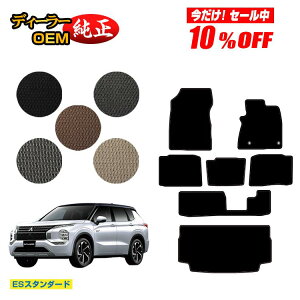 y10ItIzOH AEg_[ PHEV 7l tA}bg{QbW}bgigN}bgj yESX^_[hz OUTLANDER PHEV GN0W dl  p[c JX^ ANZT[