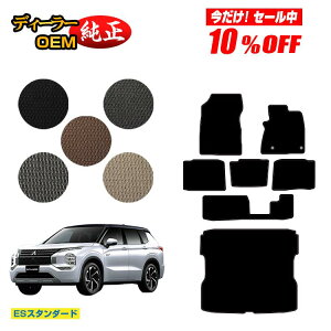 y10ItIzOH AEg_[ PHEV 7l tA}bg{OQbW}bg yESX^_[hz OUTLANDER PHEV GN0W dl  p[c JX^ ANZT[