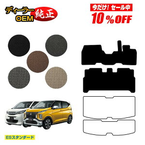 y10ItIzOH ekS/ekNX 30n tA}bg O?Ή yESX^_[hz ekwagon/ekX dl  p[c JX^ ANZT[