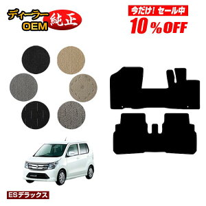 y10ItIzXYL SR/SRXeBO[ tA}bg yESfbNXz SUZUKI WAGONR dl  p[c JX^ ANZT[