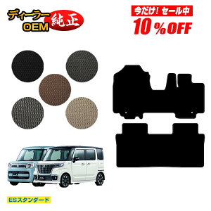 y10ItIzXYL Xy[VA/Xy[VAJX^ tA}bg yESX^_[hz SUZUKI SPACIA/CUSTOM MK53S/MK42S/MK32S dl  p[c JX^ ANZT[