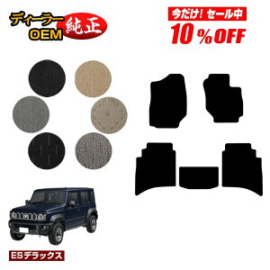 y10ItIzXYL Wj[m}h tA}bg yESfbNXz SUZUKI JIMNY JC74W ЊOi IWi݌v  p[c JX^ ANZT[