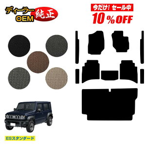 y10ItIzXYL Wj[m}h tA}bg+Xebv}bg+QbW}bg yESX^_[hz SUZUKI JIMNY JC74W ЊOi IWi݌v  p[c JX^ ANZT[