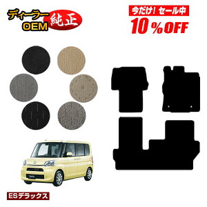 y10ItIz_Cnc ^g/^gJX^ tA}bg yESfbNXz TANTO LA600S/LA610Sn dl  p[c JX^ ANZT[