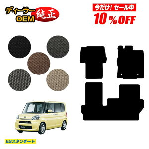 y10ItIz_Cnc ^g/^gJX^ tA}bg yESX^_[hz TANTO LA600S/LA610Sn dl  p[c JX^ ANZT[