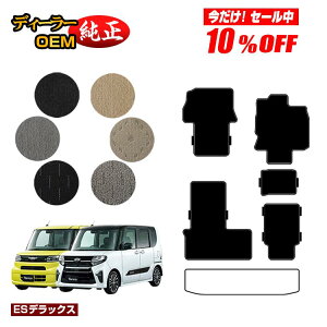 y10ItIz_Cnc ^g/^gJX^ tA}bg Iׂ郉QbW}bg yESfbNXz TANTO LA650S/LA660Sn dl  p[c JX^ ANZT[