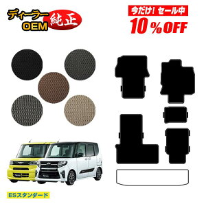 y10ItIz_Cnc ^g/^gJX^ tA}bg Iׂ郉QbW}bg yESX^_[hz TANTO LA650S/LA660Sn dl  p[c JX^ ANZT[