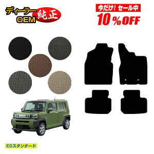 y10ItIz_Cnc ^tg tA}bg yESX^_[hz TAFT LA900S/LA910S dl  p[c JX^ ANZT[