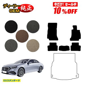 y10ItIzZfXxc V^ENX Z_ W214 W213 tA}bg Enh yESX^_[hz BENZ dl  p[c JX^ ANZT[