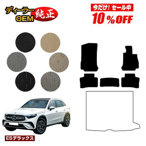 y10ItIzZfXxc V^GLC X254 X253 350e tA}bg Enh PHVΉ yESfbNXz BENZ dl  p[c JX^ ANZT[