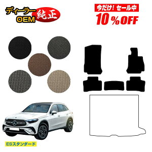 y10ItIzZfXxc V^GLC X254 X253 350e tA}bg Enh PHVΉ yESX^_[hz BENZ dl  p[c JX^ ANZT[