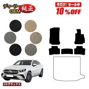 y10ItIzZfXxc V^GLCN[y C254 C253 350e tA}bg Enh PHVΉ yESfbNXz BENZ dl  p[c JX^ ANZT[