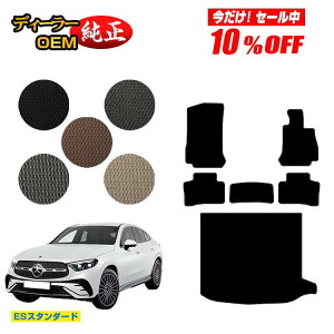 y10ItIzZfXxc V^GLCN[y C254 C253 350e tA}bg{QbW}bgigN}bgj Enh PHVΉ yESX^_[hz BENZ dl  p[c JX^