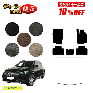 y10ItIzZfXxc V^GLE W167 W166 tA}bg Enh yESX^_[hz BENZ dl  p[c JX^ ANZT[