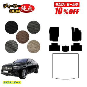 y10ItIzZfXxc V^GLEN[y C167 C292 tA}bg Enh yESX^_[hz BENZ dl  p[c JX^ ANZT[