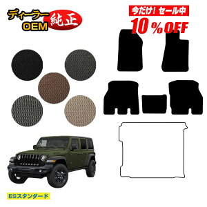 y10ItIzW[v O[A~ebh JL20L/JL36L tA}bg yESX^_[hz JEEP dl  p[c JX^ ANZT[