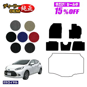 �y5�����15��OFF�z�g���^ �A�N�A �t���A�}�b�g �yES���C�����z AQUA NHP10 MXPK1# �����d�l ���� �p�[�c �J�X�^�� �A�N�Z�T���[