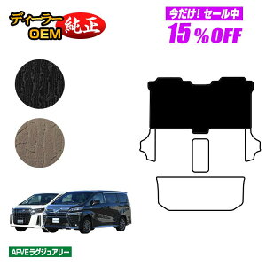 �y5�����15��OFF�z�g���^ �A���t�@�[�h ���F���t�@�C�A 30�n �Z�J���h���O�}�b�gM 8�l���Ή� �O���E��� �yAFVE���O�W���A���[�z �����d�l ���� �p�[�c �J�X�^�� �A�N�Z�T���[