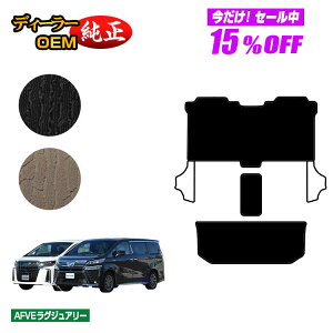 �y5�����15��OFF�z�g���^ �A���t�@�[�h ���F���t�@�C�A 30�n �Z�J���h���O�}�b�gM�Z�b�g 8�l���Ή� �O���E��� �yAFVE���O�W���A���[�z �����d�l ���� �p�[�c �J�X�^�� �A�N�Z�T���[